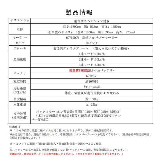 電動キックボード 折りたたみ式 公道走行対応 クッションサドル・前後ライト搭載 長距離走行 K4-PRO