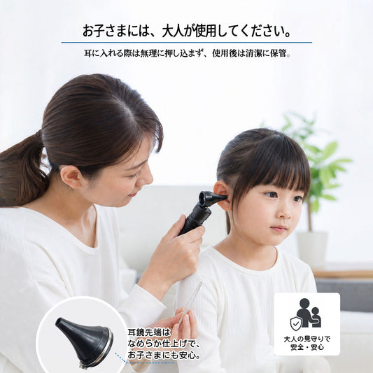 LEDライト付き耳かきセット 角度調整可能・収納ケース付き