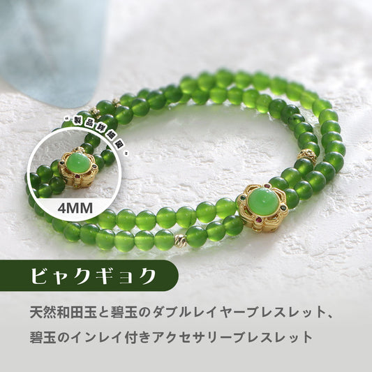ストロベリークォーツ 4mm 天然石ブレスレット WRTA-BR-471