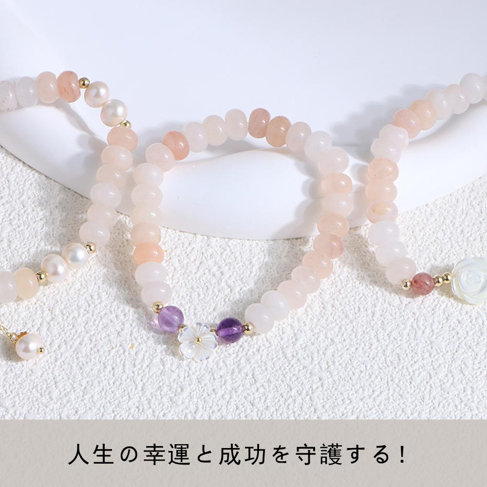 天然石×淡水パール ブレスレット 8mm パワーストーン WRTA-BR-063