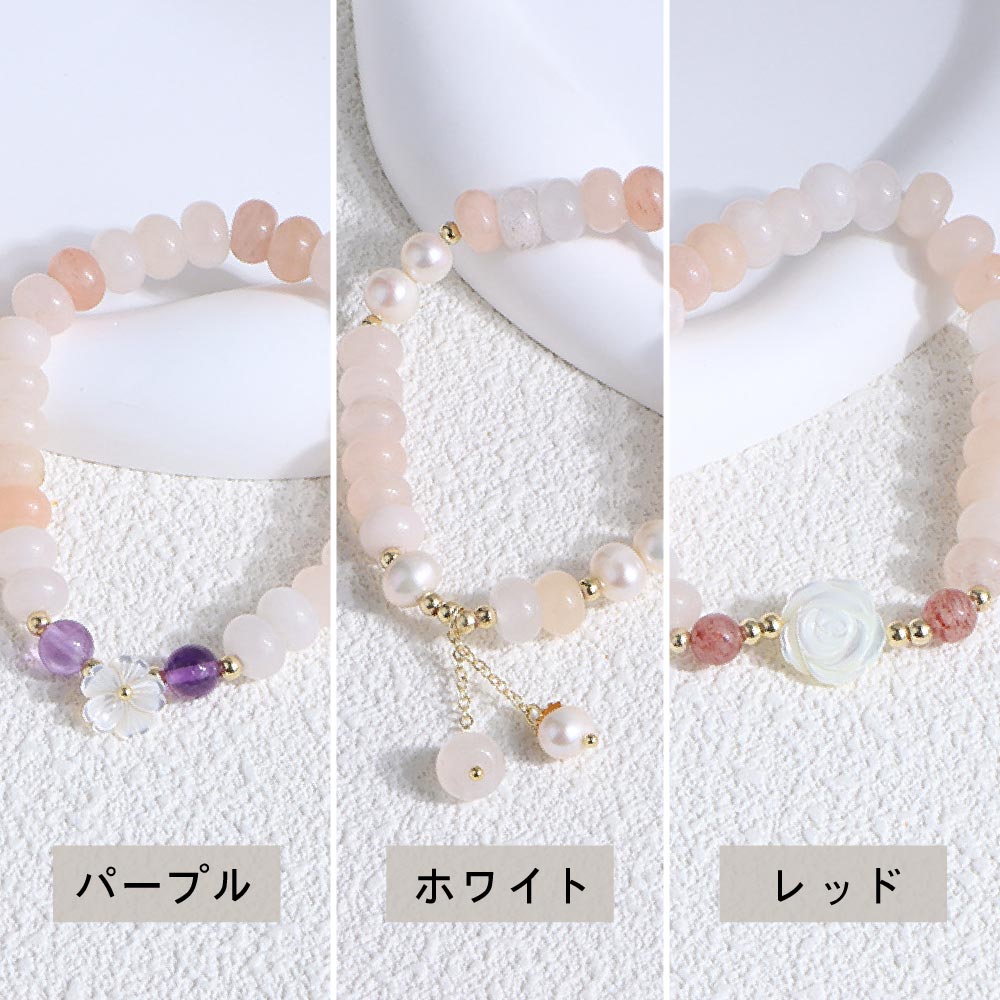 天然石×淡水パール ブレスレット 8mm パワーストーン WRTA-BR-063