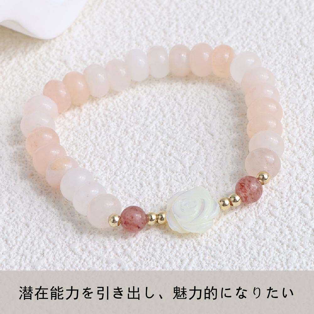 天然石×淡水パール ブレスレット 8mm パワーストーン WRTA-BR-063