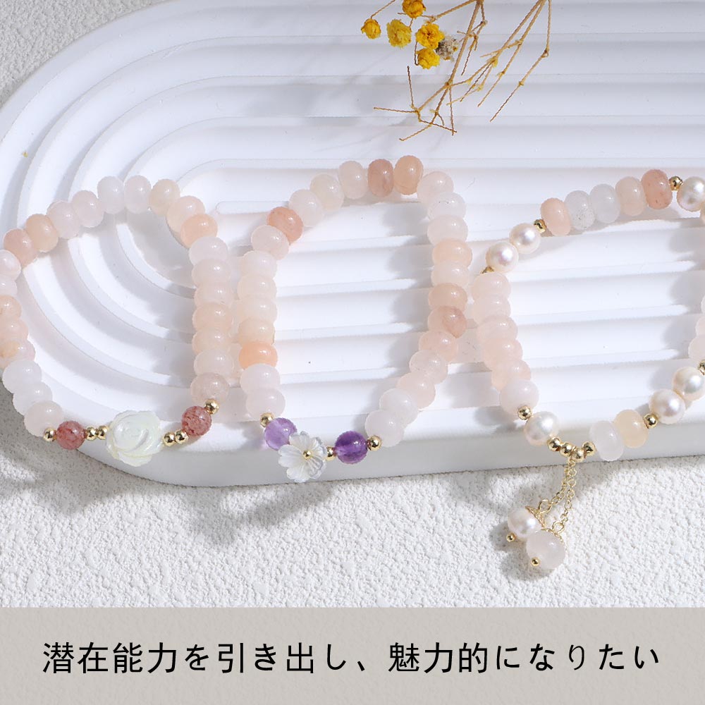 天然石×淡水パール ブレスレット 8mm パワーストーン WRTA-BR-063