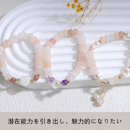 天然石×淡水パール ブレスレット 8mm パワーストーン WRTA-BR-063