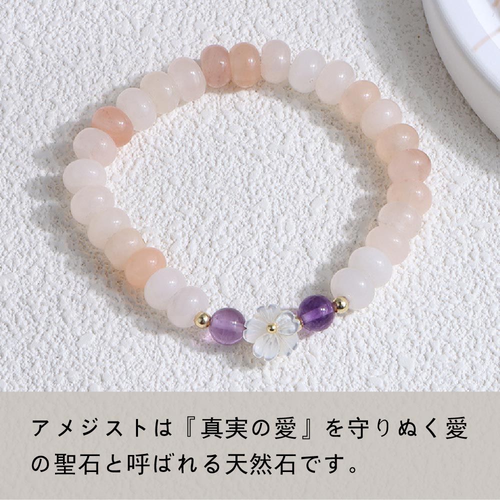 天然石×淡水パール ブレスレット 8mm パワーストーン WRTA-BR-063