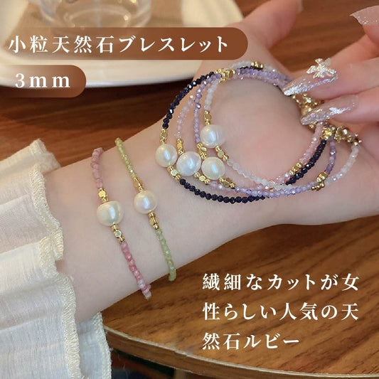 天然石ルビー 小粒ブレスレット 3mm 繊細カットのパワーストーンアクセサリー WRTA-BR-092