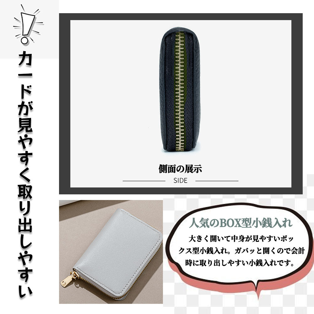 アコーディオン式ミニ財布 コンパクトでも大容量・スキミング防止
