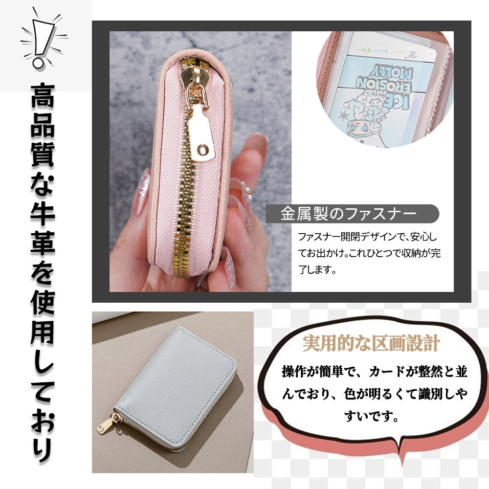 アコーディオン式ミニ財布 コンパクトでも大容量・スキミング防止