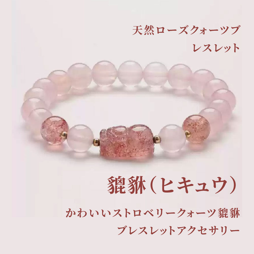 天然石ブレスレット 8mm パワーストーン アクセサリー WRTA-BR-177