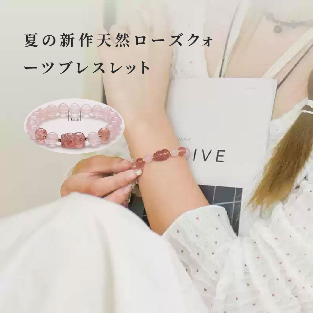天然石ブレスレット 8mm パワーストーン アクセサリー WRTA-BR-177
