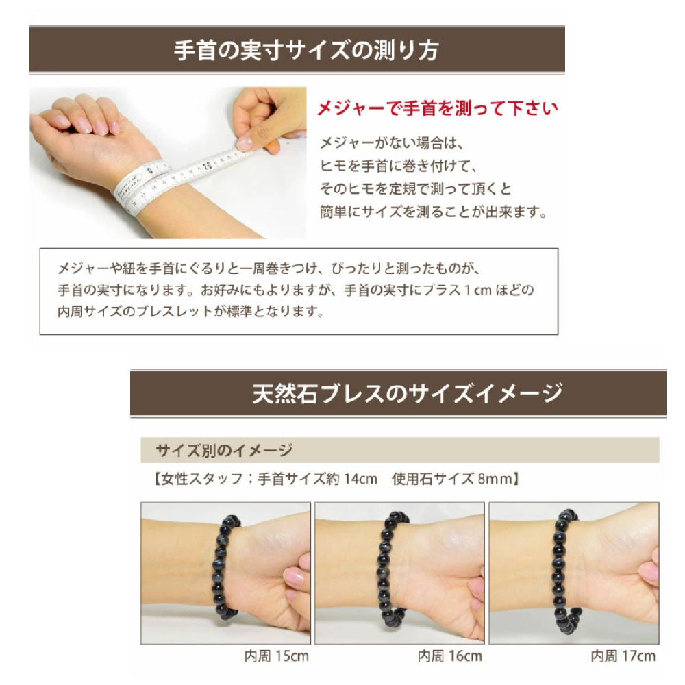 天然石ブレスレット 4mm パワーストーン アクセサリー WRTA-BR-175