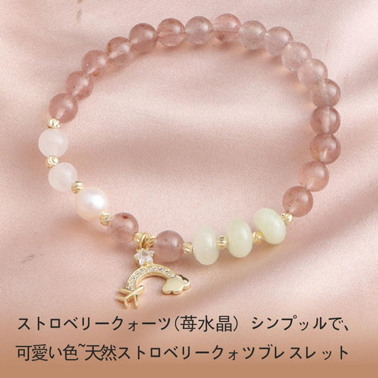ストロベリークォーツ×パール ブレスレット 天然石パワーストーン WRTA-BR-088
