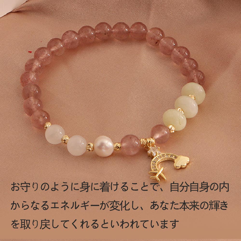 ストロベリークォーツ×パール ブレスレット 天然石パワーストーン WRTA-BR-088
