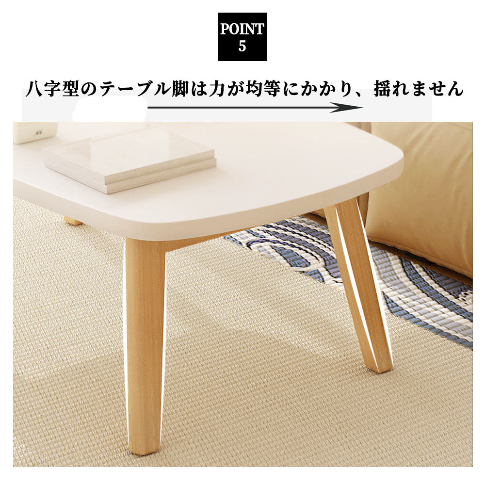 折りたたみローテーブル 組み立て不要 北欧風ナチュラルデザイン リビングテーブル