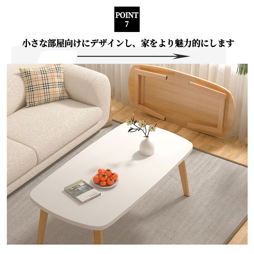 折りたたみローテーブル 組み立て不要 北欧風ナチュラルデザイン リビングテーブル