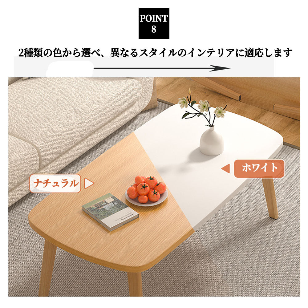 折りたたみローテーブル 組み立て不要 北欧風ナチュラルデザイン リビングテーブル