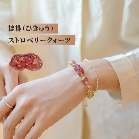 天然石 貔貅（ヒキュ）ブレスレット 6mm パワーストーン アクセサリー TA-BR-060