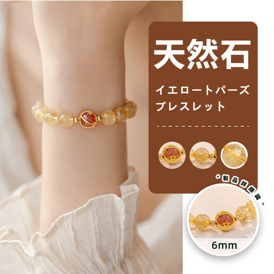 天然石 イエロートパーズ ブレスレット 6mm パワーストーン アクセサリー WRTA-BR-057