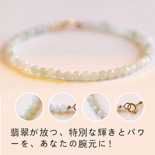 翡翠（ヒスイ）64面カット ブレスレット 天然石パワーストーン TA-BR-054