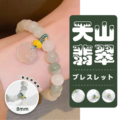 天山翡翠 ブレスレット 8mm 天然石パワーストーン レディースアクセサリー TA-BR-048