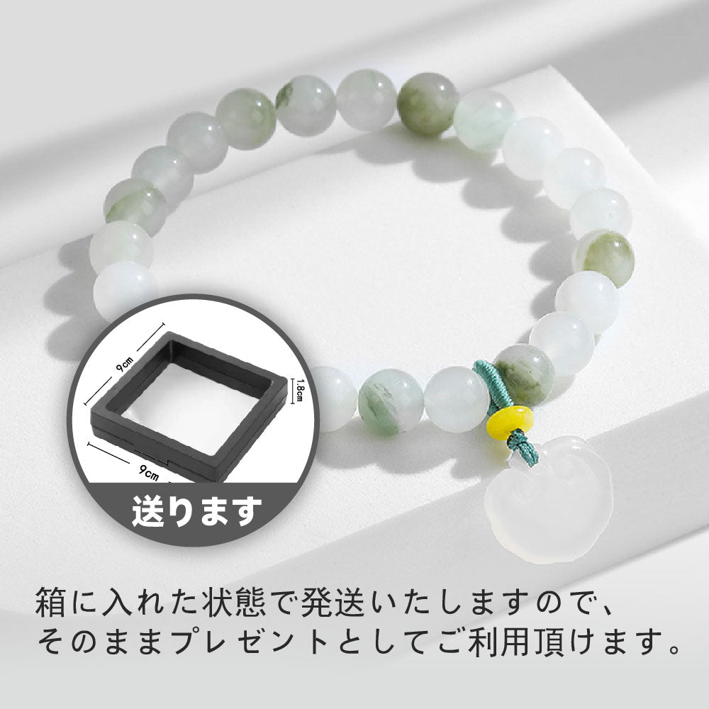 天山翡翠 ブレスレット 8mm 天然石パワーストーン レディースアクセサリー TA-BR-048