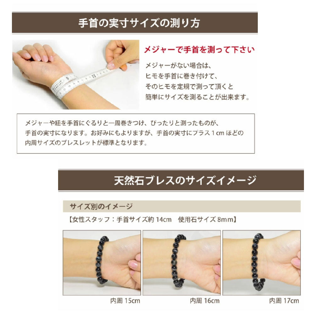 天山翡翠 ブレスレット 8mm 天然石パワーストーン レディースアクセサリー TA-BR-048