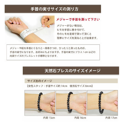 天山翡翠 ブレスレット 8mm 天然石パワーストーン レディースアクセサリー TA-BR-048