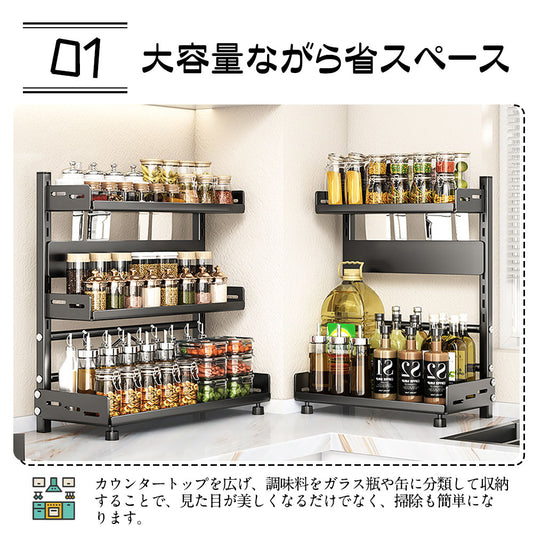 キッチン調味料ラック 三層 卓上収納棚 幅40/50cm 防汚・防油仕様
