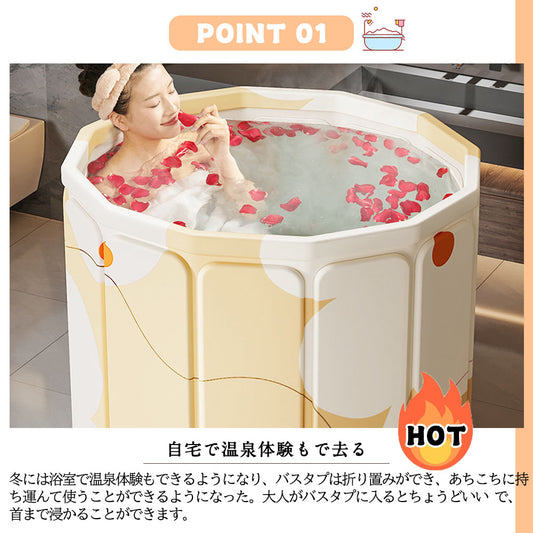 折りたたみ式 簡易浴槽 大人用 省スペースで組立不要