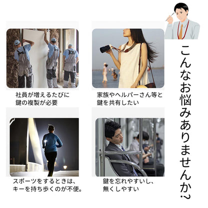 ダイヤル式キーボックス KEY LOCK 盗難防止・鍵の保管に