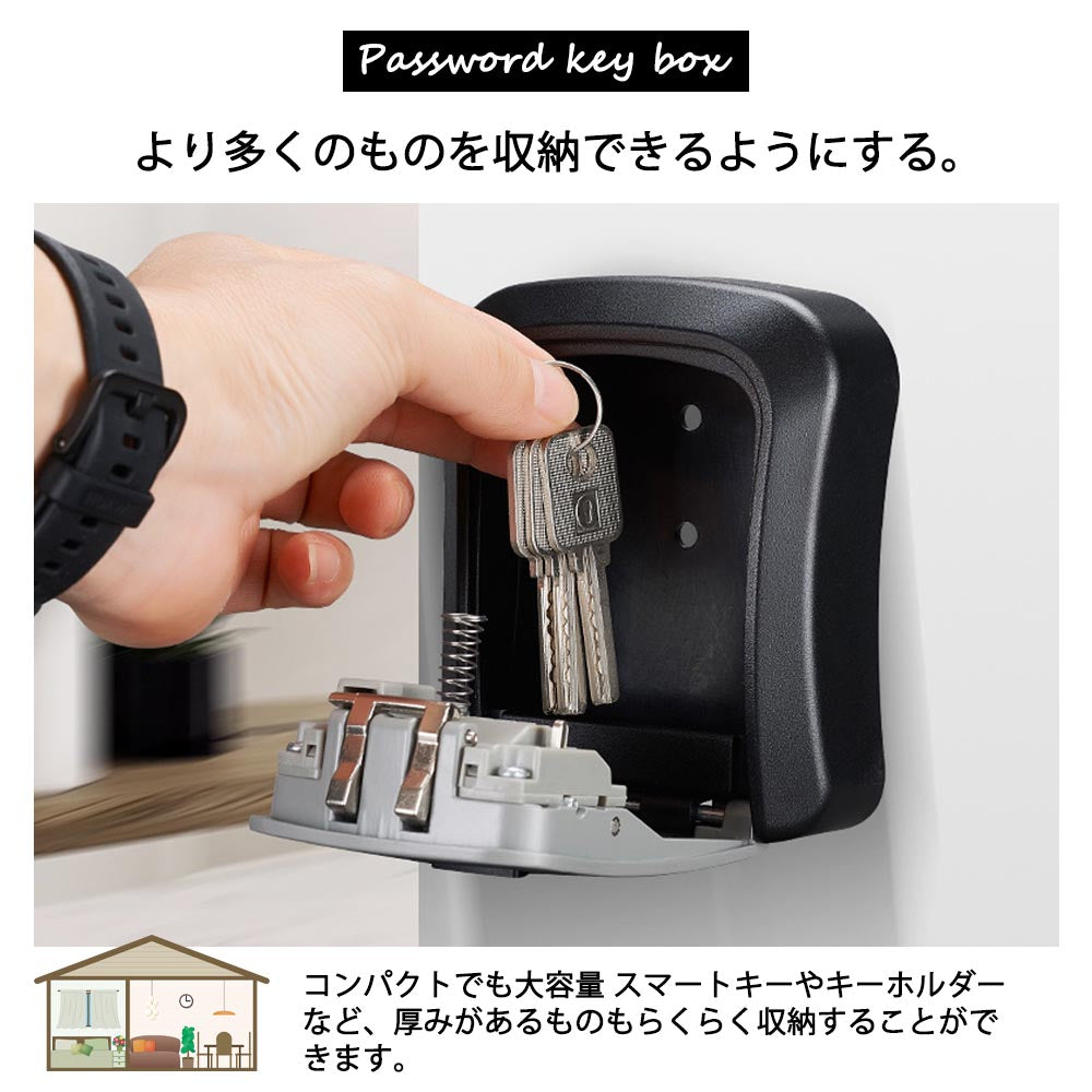 ダイヤル式キーボックス KEY LOCK 盗難防止・鍵の保管に