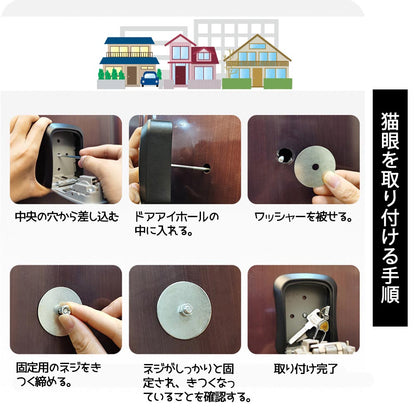 ダイヤル式キーボックス KEY LOCK 盗難防止・鍵の保管に