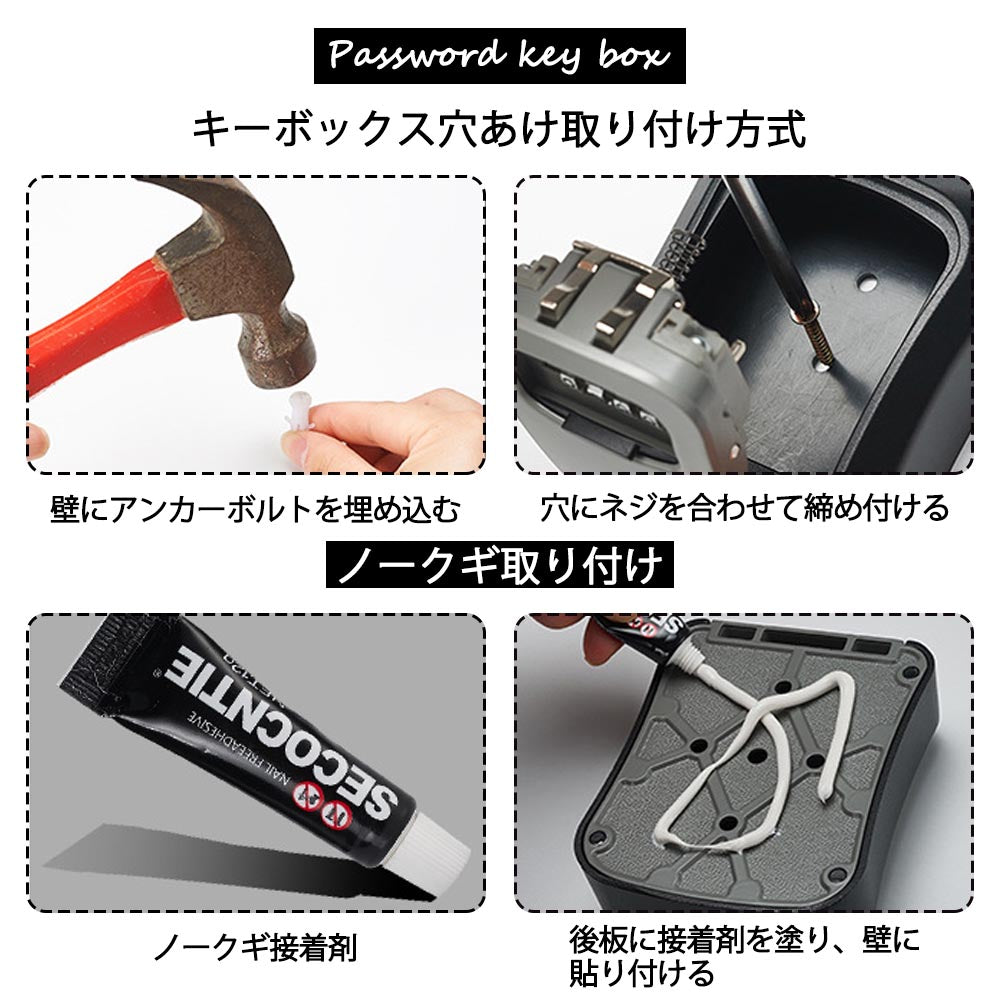 ダイヤル式キーボックス KEY LOCK 盗難防止・鍵の保管に