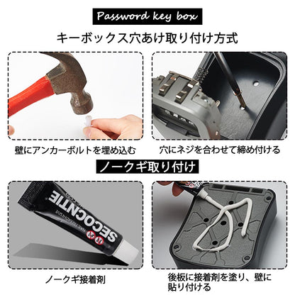 ダイヤル式キーボックス KEY LOCK 盗難防止・鍵の保管に