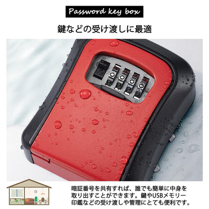 ダイヤル式キーボックス KEY LOCK 盗難防止・鍵の保管に
