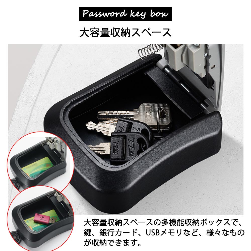 ダイヤル式キーボックス KEY LOCK 盗難防止・鍵の保管に