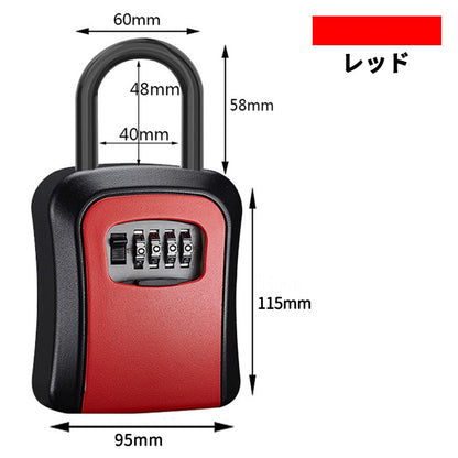 ダイヤル式キーボックス KEY LOCK 盗難防止・鍵の保管に