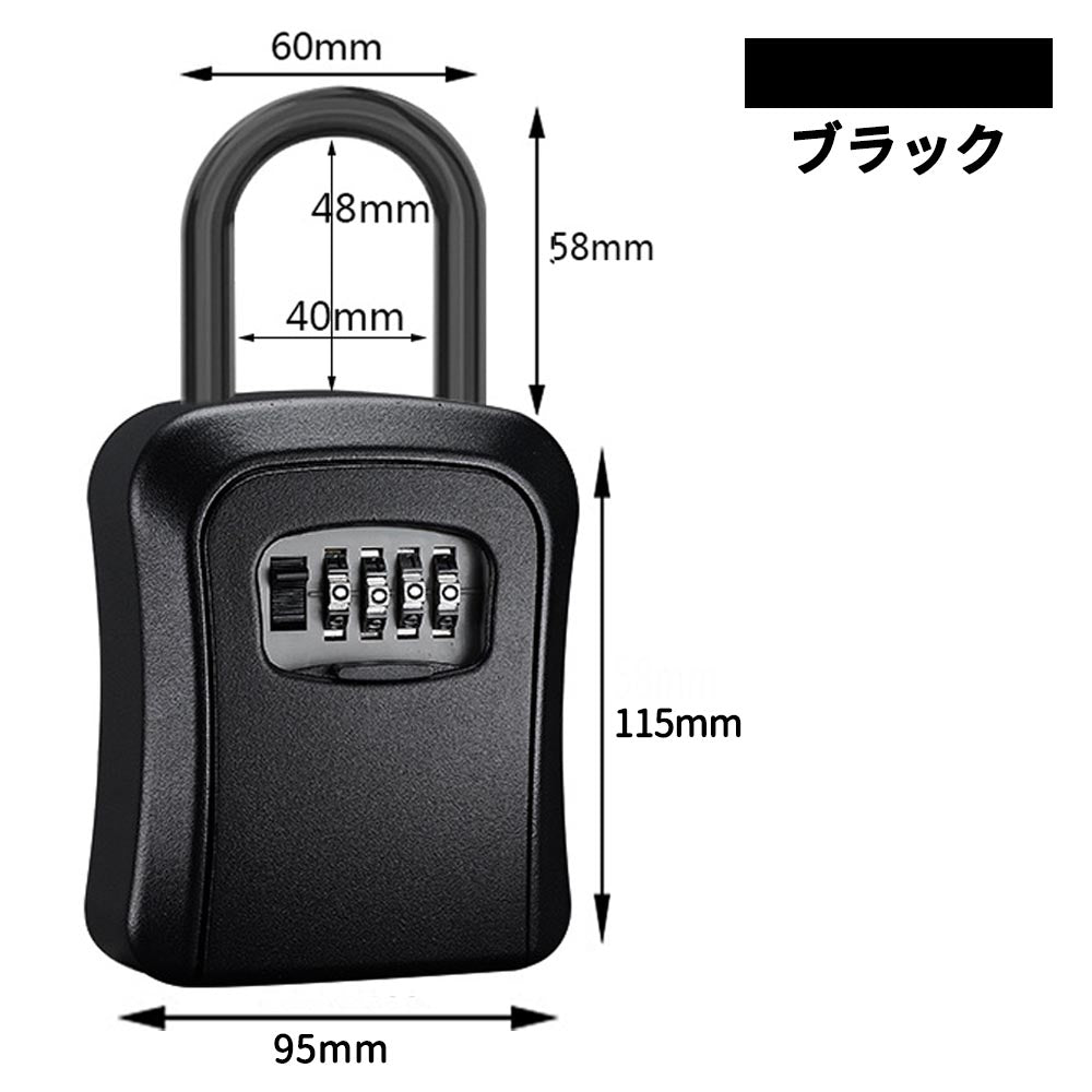 ダイヤル式キーボックス KEY LOCK 盗難防止・鍵の保管に