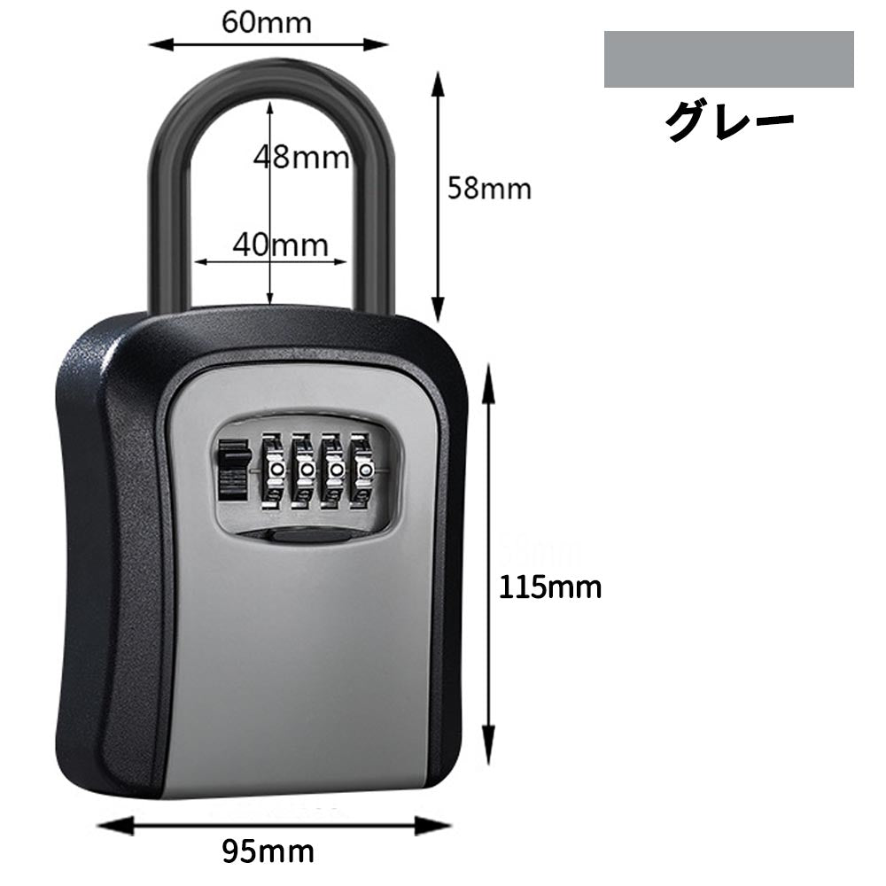 ダイヤル式キーボックス KEY LOCK 盗難防止・鍵の保管に
