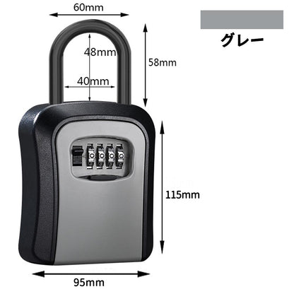 ダイヤル式キーボックス KEY LOCK 盗難防止・鍵の保管に