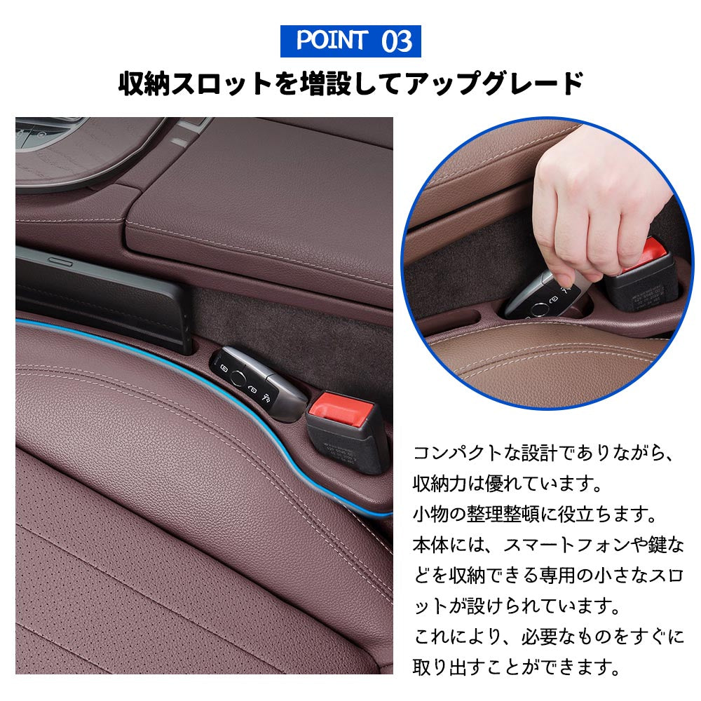 2個セット シート隙間埋めクッション 車用 収納ポケット付き 小物落下防止
