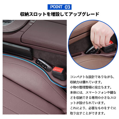 2個セット シート隙間埋めクッション 車用 収納ポケット付き 小物落下防止
