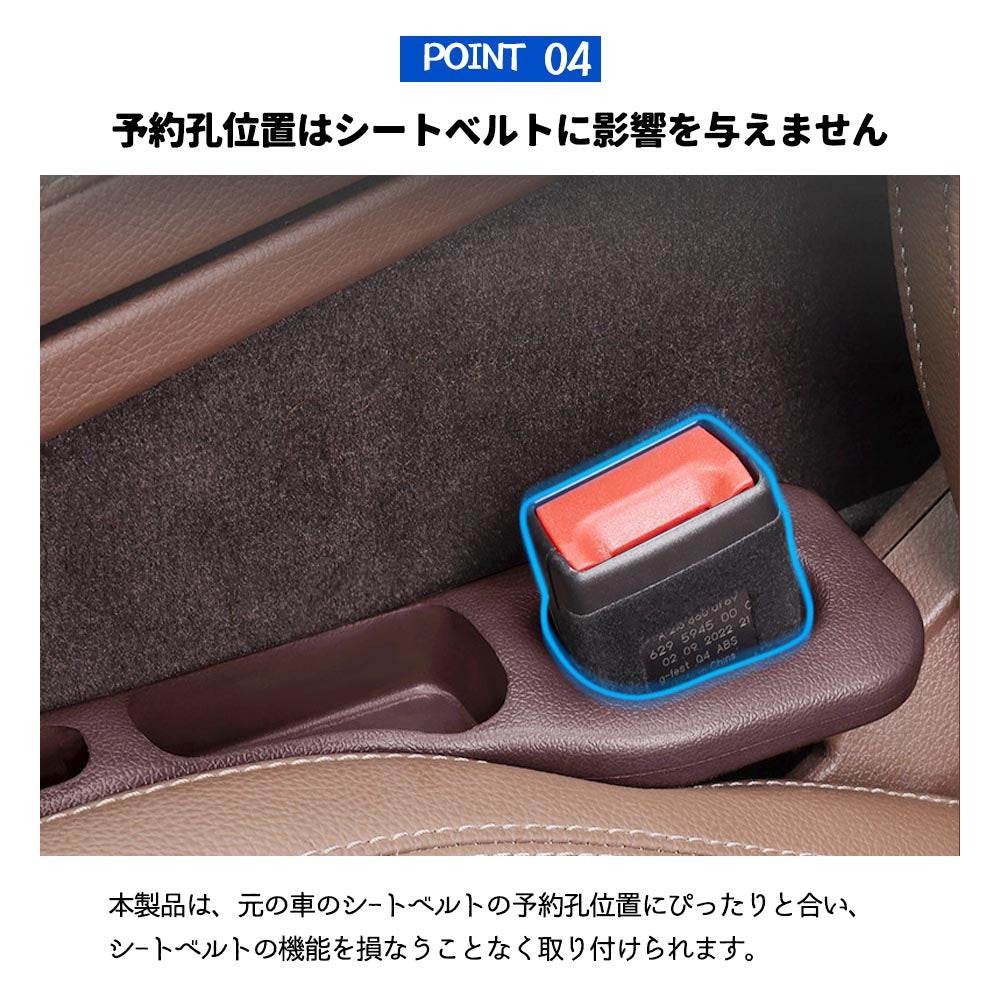 2個セット シート隙間埋めクッション 車用 収納ポケット付き 小物落下防止
