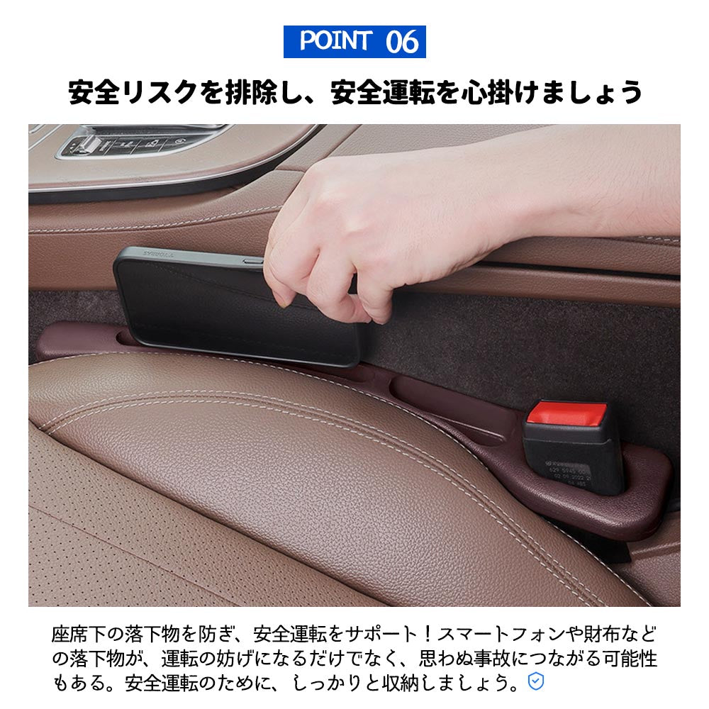 2個セット シート隙間埋めクッション 車用 収納ポケット付き 小物落下防止