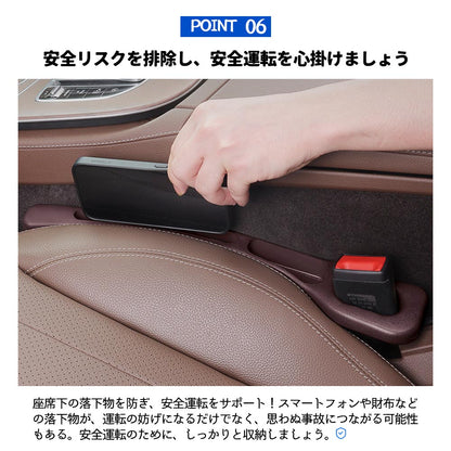 2個セット シート隙間埋めクッション 車用 収納ポケット付き 小物落下防止
