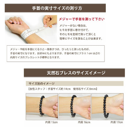 ストロベリークォーツ 天然石ブレスレット 6mm WRTA-BR-395