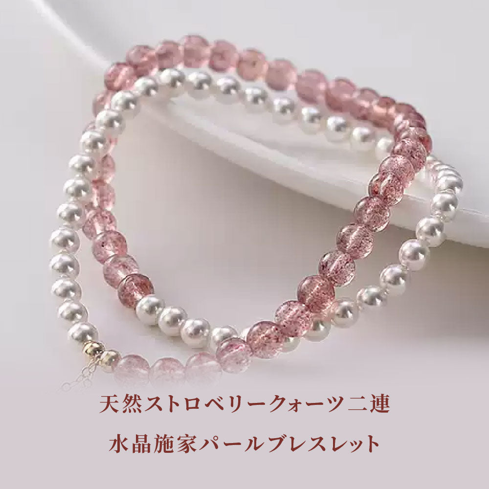 ストロベリークォーツ 天然石ブレスレット 6mm WRTA-BR-178