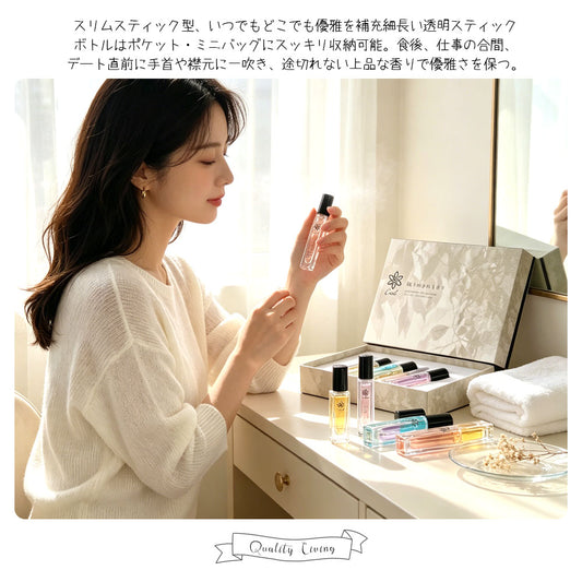 日本製 ミニ香水 6本セット 10mL アルコールフリー フレグランス お試し ギフト Ciel-1