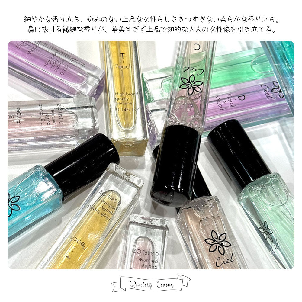 日本製 ミニ香水 6本セット 10mL アルコールフリー フレグランス お試し ギフト Ciel-1