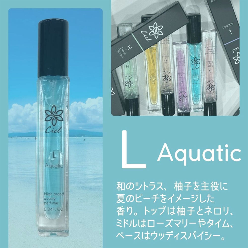 日本製 ミニ香水 6本セット 10mL アルコールフリー フレグランス お試し ギフト Ciel-1